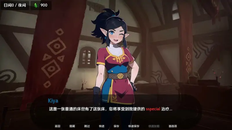 [SLG汉化PC+安卓] 爱在赫鲁 汉化版 [300M]