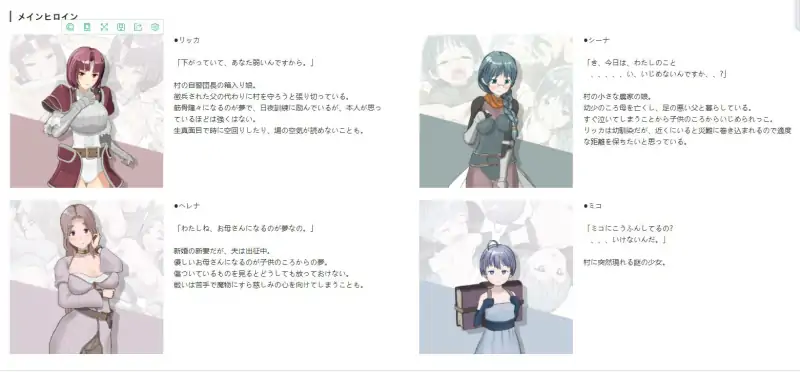 【电脑+安卓/RPG】因为我太弱了吗?僕が弱いせいですか Ver1.1204 云汉化版(礼包码: 4425)