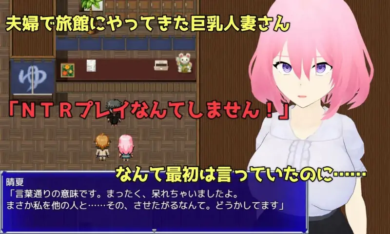 【RPGNTR寝取AI汉化人妻多P】[RJ01102514唐揚げトマト社团]Embrace 通过让她被寝取来了解她的淫欲Embrace 寝取らせプレイで解る彼女の淫望[Ver1.0]【PC1.40G】