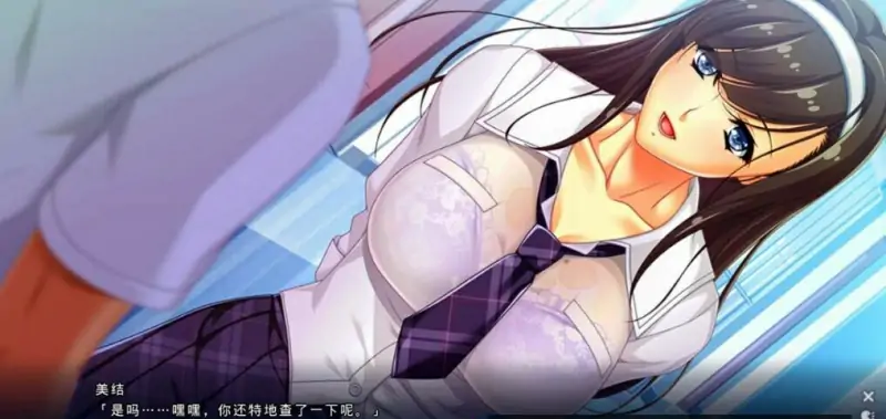 [电脑] 【PC/2D/ADV/汉化】在好友不注意的时候把她睡了的我 AI汉化版+存档【2.4G】