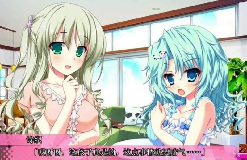 [电脑] 【PC/2D/GAL/汉化】同居情侣热恋中 V1.0 精翻汉化版+存档【4.1G】