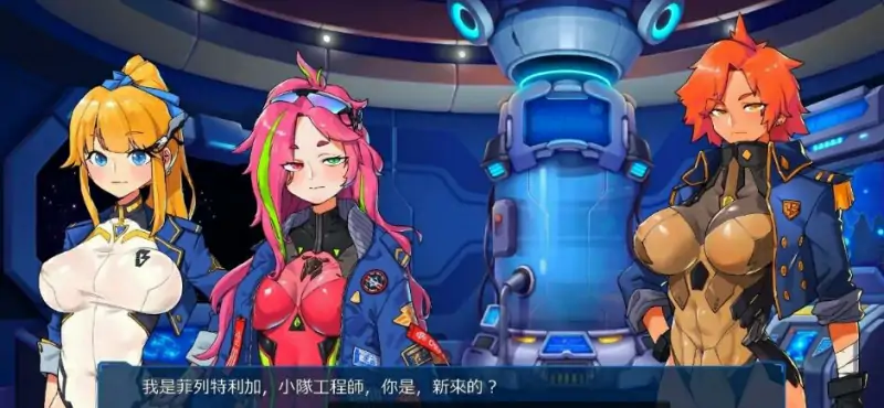 [电脑] 【PC/2D/大型ACT/中文】宇宙的秘宝:迷人少女 V2.5 DL官中作弊版+存档【6.5G】