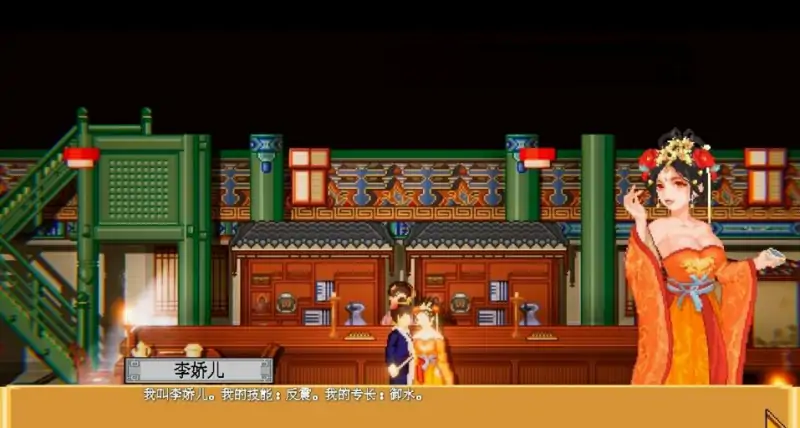 [电脑] 【PC/2D/SLG/中文】西门立志传 官方中文正式版【2.3G】