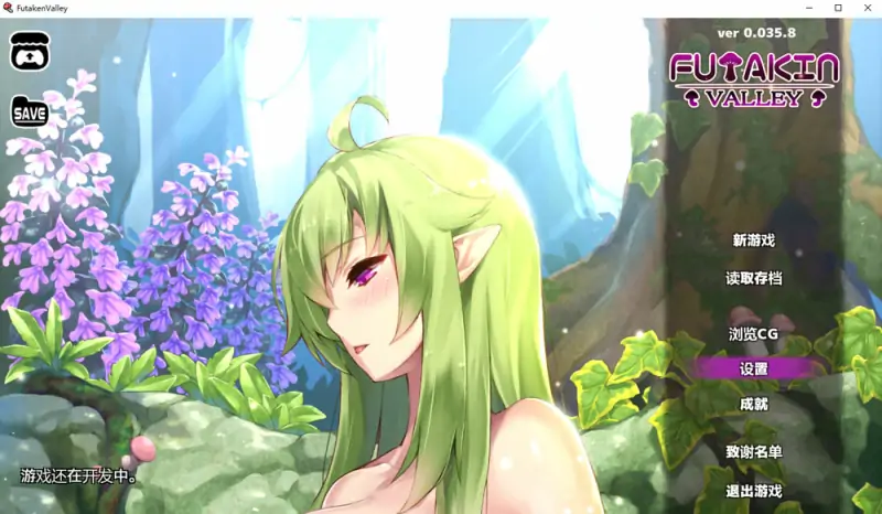 Futakin Valley 官方中文版[PC+安卓]