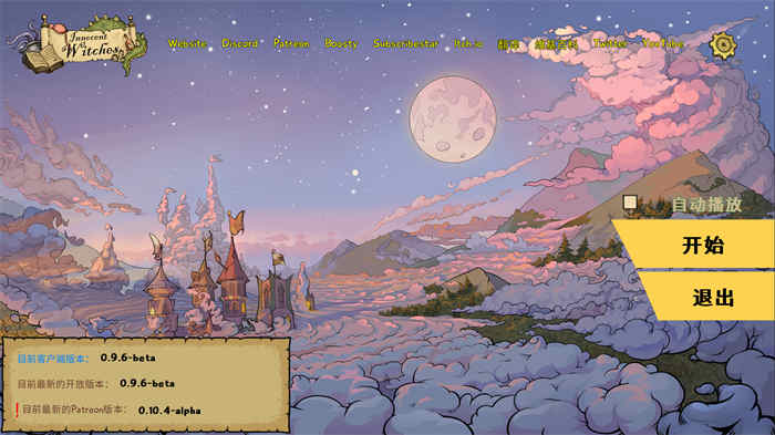 调教赫敏2：无辜女巫 V0.11汉化版【欧美SLG/动态】PC+安卓