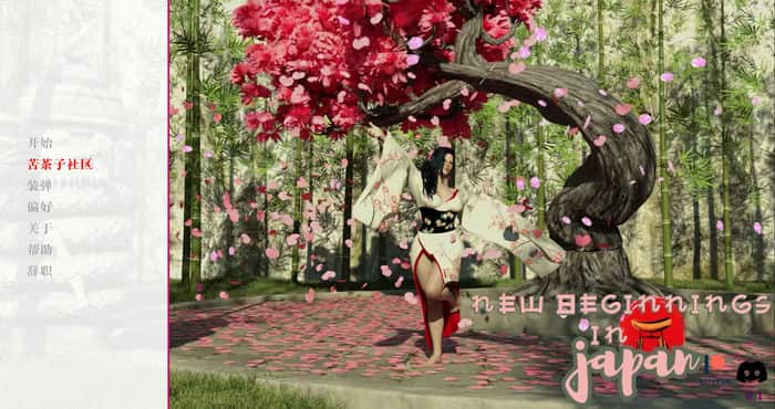 日本的新起点 New Beginnings in Japan Ch. 2 v.0.6.2F汉化版【亚洲LG/3D】PC+安卓