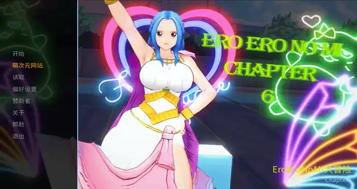 Ero Ero No Mi：大冒险 Ch.7 P2 DLC汉化版[日系SLG/海贼王同人/动态]PC+安卓