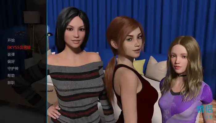 情侣 Couples v0.24汉化版【欧美SLG/人妻/动态】PC+安卓