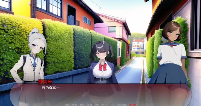 曲线小镇 湾湾小镇 Curvy Town v0.4.1 汉化版[日系SLG/2D]PC+安卓