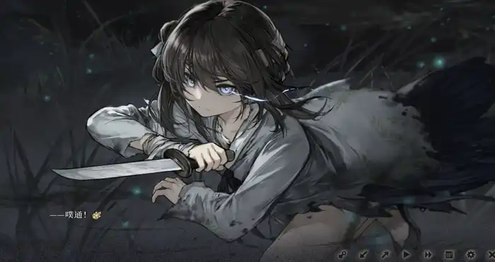 饿殍：明末千里行 V1.28官方中文版【ADV游戏】PC游戏