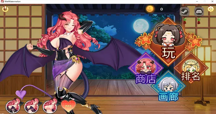 惹火的苏卡 – 湿西瓜【PUZ游戏/步兵/ToraCreatives】PC游戏