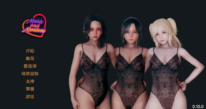 女仆和少女/Maids and Maidens v0.11.0汉化版【欧美SLG/汉化/动态】【PC+安卓/3.71G/更新】