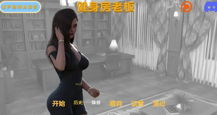 健身房老板/Boss Of The Gym Ep.1.0.15汉化版【欧美SLG/汉化/沙盒】【PC+安卓/更新】