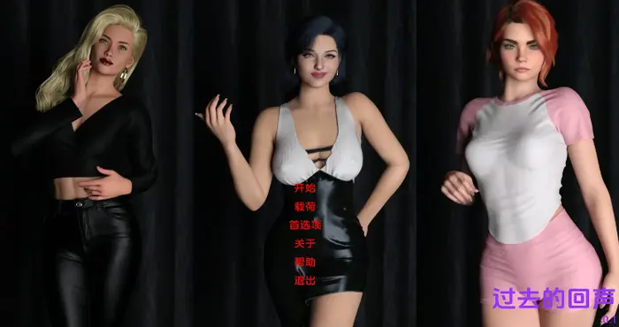 过去的回声/Echoes of the Past 0.1汉化版【欧美SLG/汉化/动态】【PC+安卓/531MB/更新】