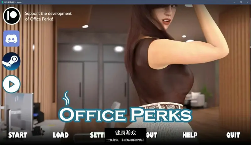 【欧美SLGAIGPT汉化3D】办公室福利 Office Perks v0.1.2【PC+安卓2.33G】
