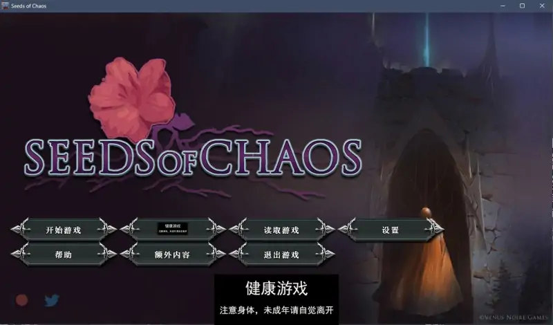 【欧美SLGAIGPT汉化2D】混沌的种子 Seeds of Chaos v0.4.06【PC+安卓2.7G】
