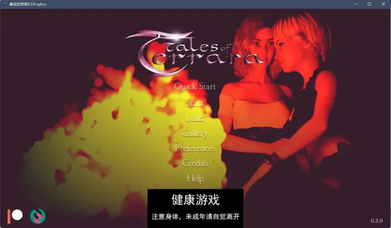 【欧美SLGAIGPT汉化3D】泰拉拉传说 Tales of Terrara v0.3.9 Prepatched【PC950M