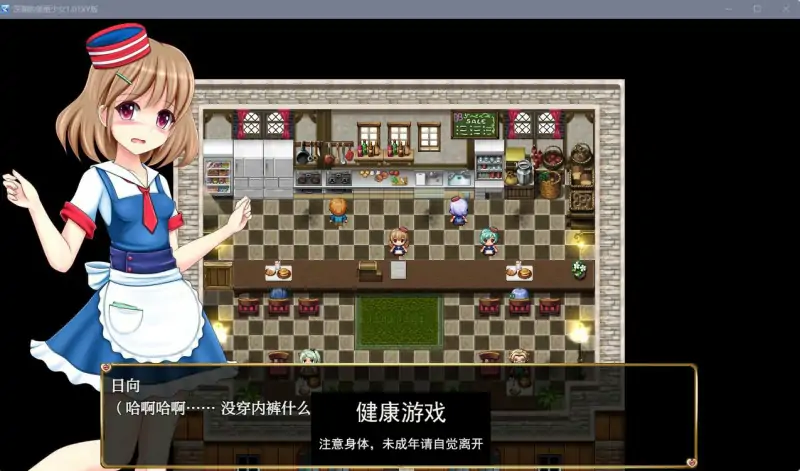 【日系RPGAIGPT汉化】深渊的美丽少女1.01 樱花版【PC+安卓1.88G】
