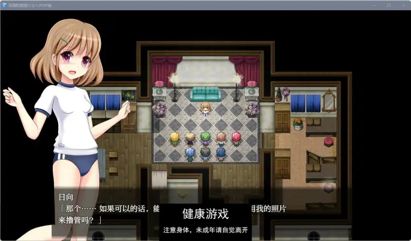 【日系RPGAIGPT汉化】深渊的美丽少女1.01 樱花版【PC+安卓1.88G】