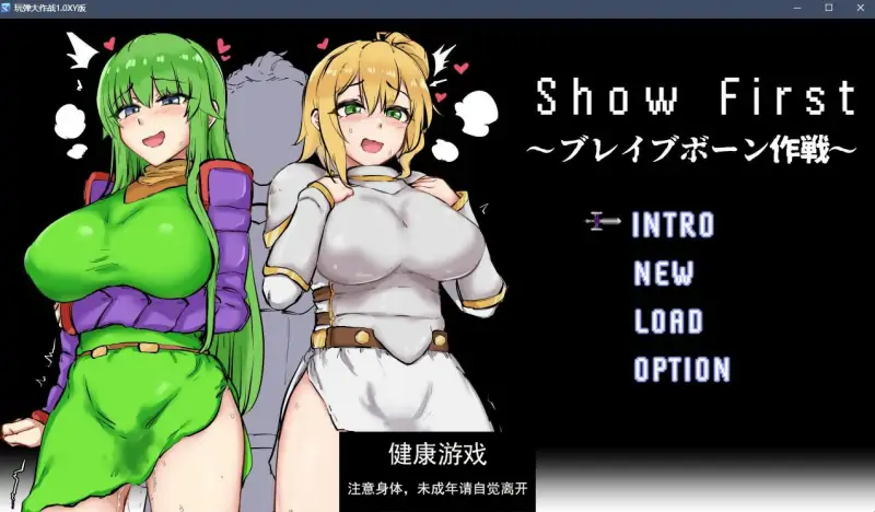 【日系RPGAIGPT汉化】玩弹大作战1.0 久天堂版【PC500M】