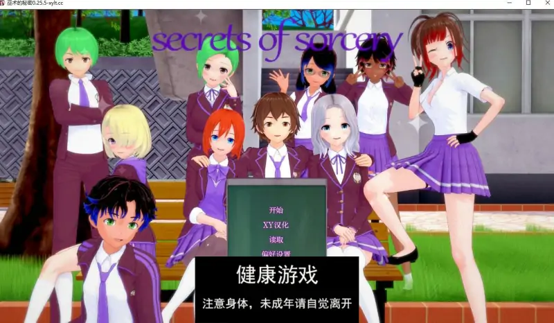 【欧美SLGAIGPT汉化】巫术的秘密Secrets of Sorcery [v0.25.5 Public]【PC+安卓1.25G】