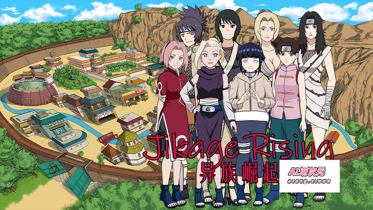 火影忍者：忍者后宫-异族崛起 第2章v2.13a Arc 3 机翻汉化版[SLG游戏/欧美/更新] PC+安卓