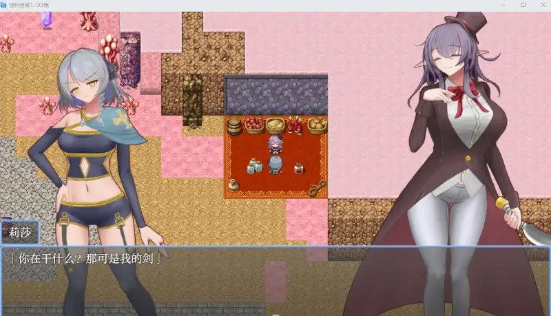 【日系RPGAIGPT汉化催眠】淫狱迷宫1.1久天堂版【PC+安卓1G】