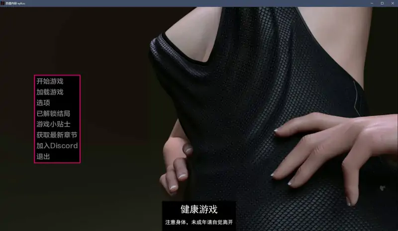 【欧美SLGAIGPT汉化3D】情色 Erotica Final【PC+安卓4.6G】
