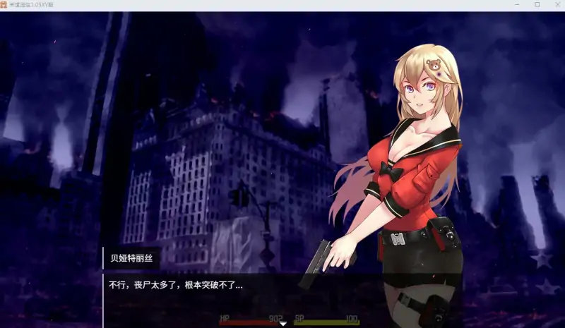 【日系RPG官中破解】末世逃生TUNNEL_ESCAPE1.05 樱花版【PC1.7G】