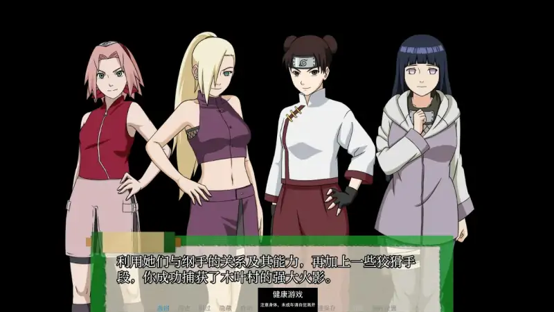 【日系SLGAIGPT汉化2D】地影崛起 Jikage Rising v2.13a Arc 3【PC+安卓1.99G】