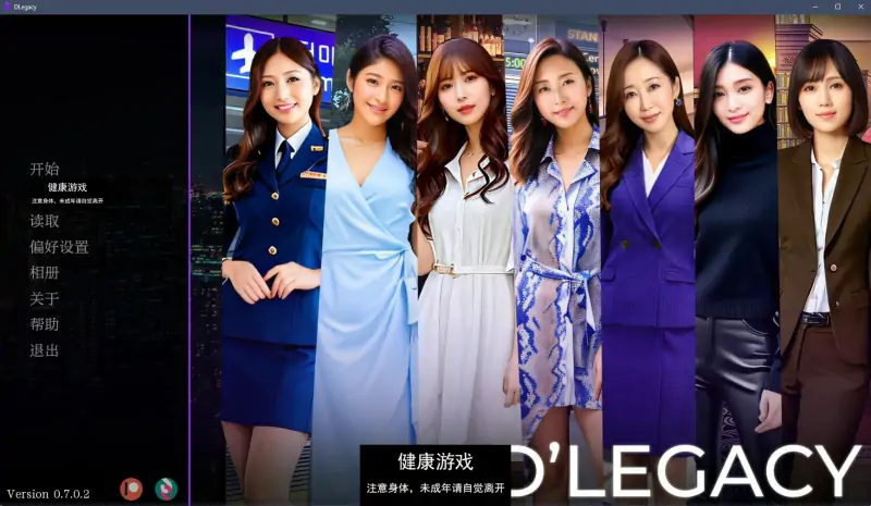 【欧美SLGAIGPT汉化现实】D’Legacy v0.7.0.2【PC+安卓2.5G】