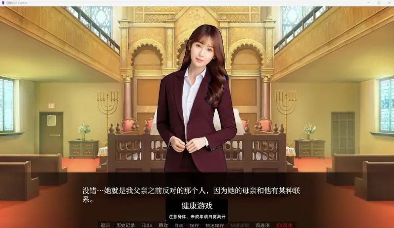 【欧美SLGAIGPT汉化现实】D’Legacy v0.7.0.2【PC+安卓2.5G】