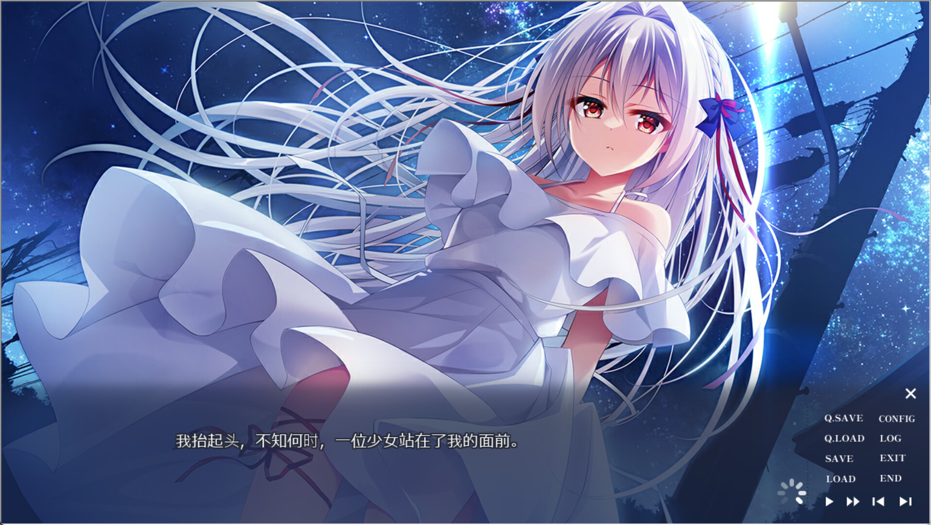 [电脑] 【PC/2D/GAL/中文】流星 -a wish star- STEAM官方中文版【2.2G】