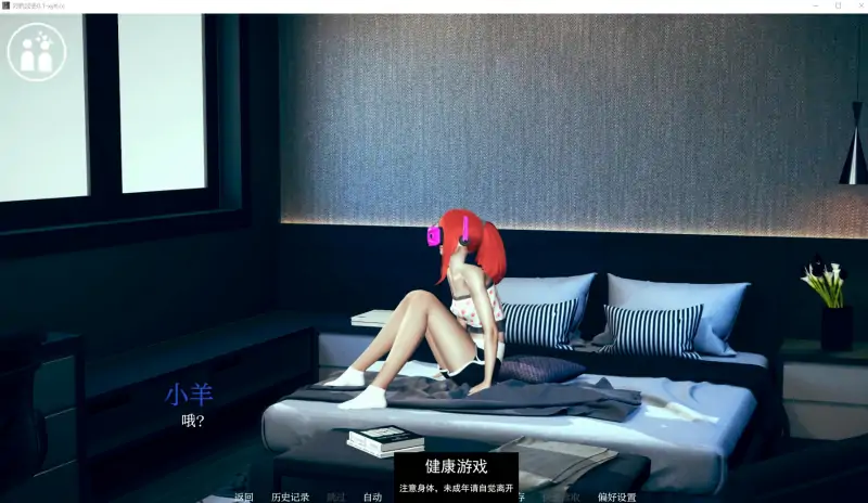 【亚洲SLGAIGPT汉化3D】对抗过去 Fighting the Past [v0.1] 【PC+安卓5.6G】