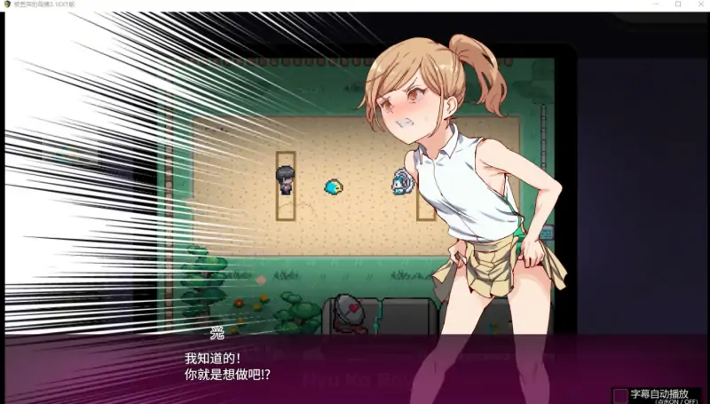 【日系RPG官中精品】被丢弃的母猪2.16樱花版【PC2.89G】