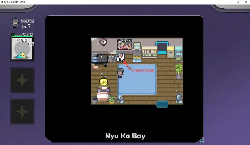 【日系RPG官中精品】被丢弃的母猪2.16樱花版【PC2.89G】