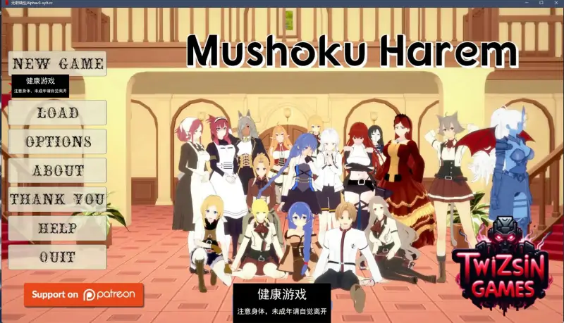 【日系SLGAIGPT汉化3D】无职转生 Mushoku Harem Beta v0.3【PC+安卓5.20G】