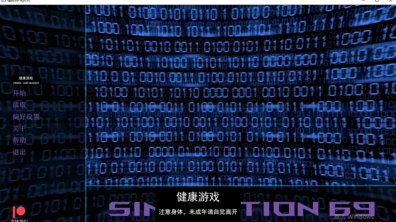 【欧美SLGAIGPT汉化】模拟 69Simulation 69 [EP. 5]【PC+安卓3.68G】