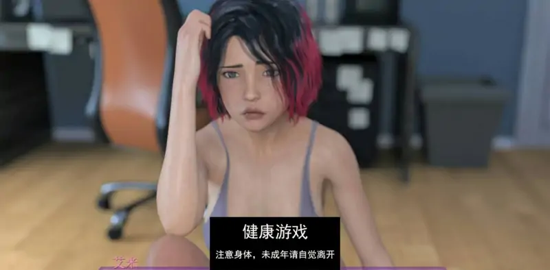 【欧美SLGAIGPT汉化】模拟 69Simulation 69 [EP. 5]【PC+安卓3.68G】