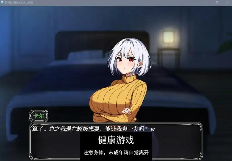 【日系RPGAIGPT汉化】贝特拉·恩迪米克1.0 樱花版【PC+安卓1.25G】