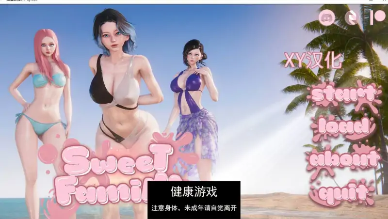 【新作欧美SLGAIGPT汉化】甜蜜家庭Sweet Family [v0.1]【PC+安卓2.6G】