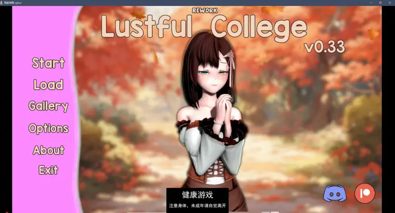 【日系SLGAIGPT汉化3D】色欲学院 Lustful College Rework v0.33【PC+安卓2.22G】