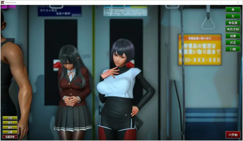 【I社大作】《家族崩坏(PlayHome)》免安装v19超级豪华终极千元级的整合包[145G]