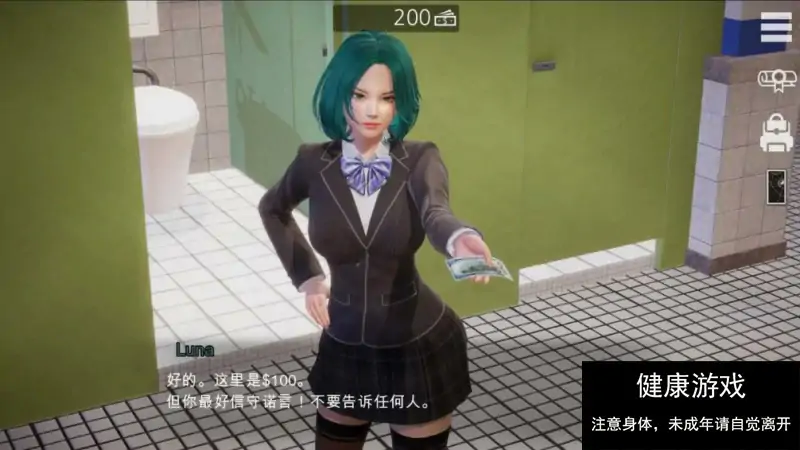 【安卓+PC+MAC3D国风精品SLG中文】特工17 Agent17 V24.2 官方中文版