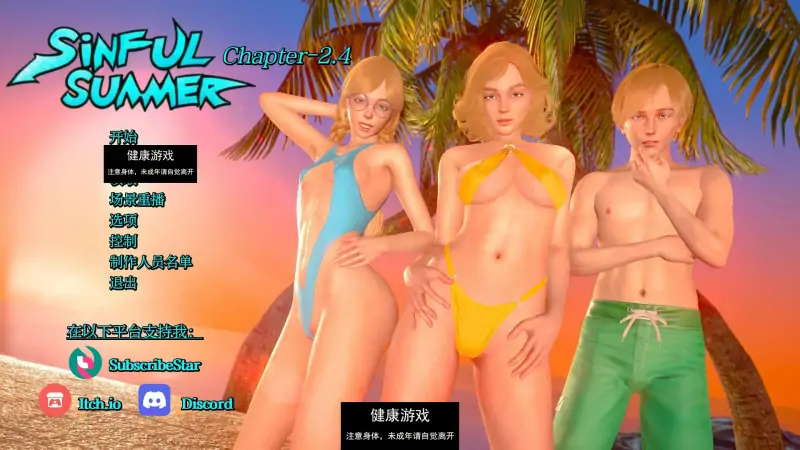 【亚洲SLGAIGPT汉化3D】罪恶的夏天:禁忌之爱的故事 Sinful Summer A Tale of Forbidden Love Ch. 2.4【PC+安卓2.6G】