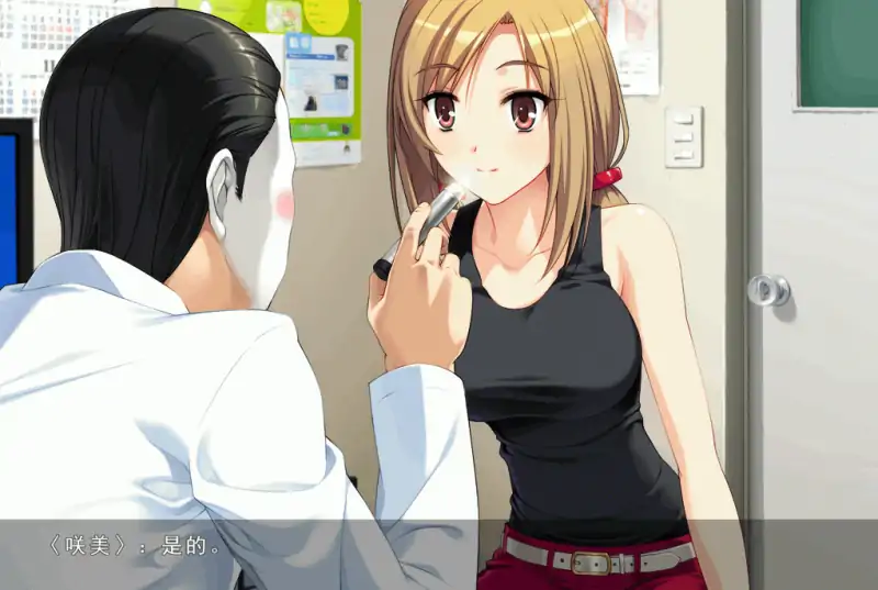 【拔作ADVAI汉化动态】麻呂の患者はガテン系[1+2+3部+CG包]… [1+7G]