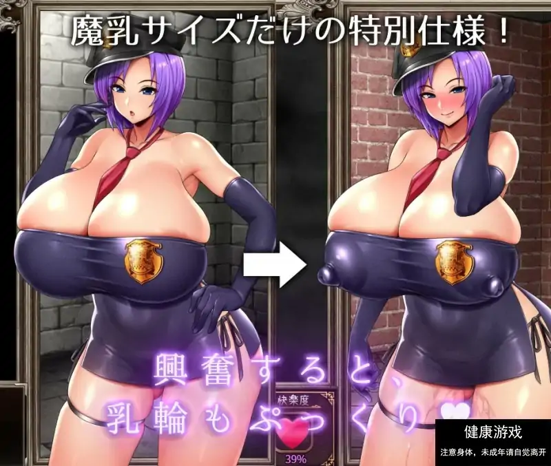 【PC/爆款神作/CV/战斗H】卡琳监狱V1.3.0.53魔乳DLC~Steam官中