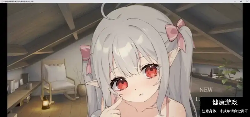 [互动SLG/中文/动态PC+安卓joi]和存在感薄弱妹妹一起的简单生活 ver0.30A 官方中文版[更新] [1+1.4G]