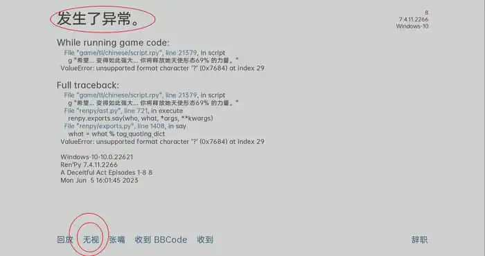 神秘谷 Mystic Valley 0.23.0汉化版[欧美SLG/沙盒/无马] PC+安卓