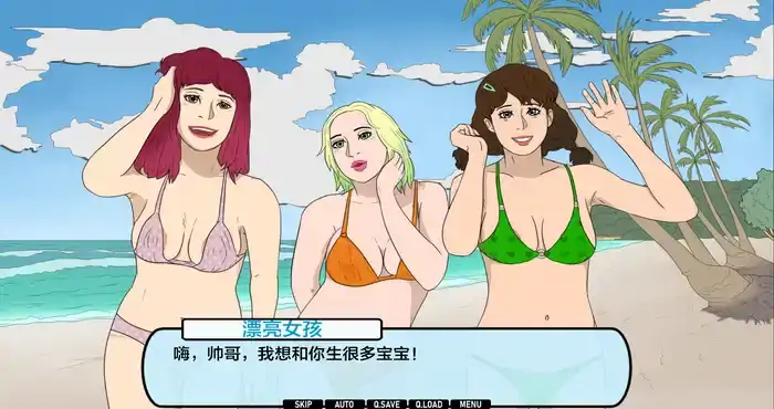 心城物语 第2集：办公室对手 Heart City Stories Episode 2: Office Rivals [Ch.3 v0.3.03汉化版]【亚洲SLG/AIGPT汉化/2D】PC+安卓